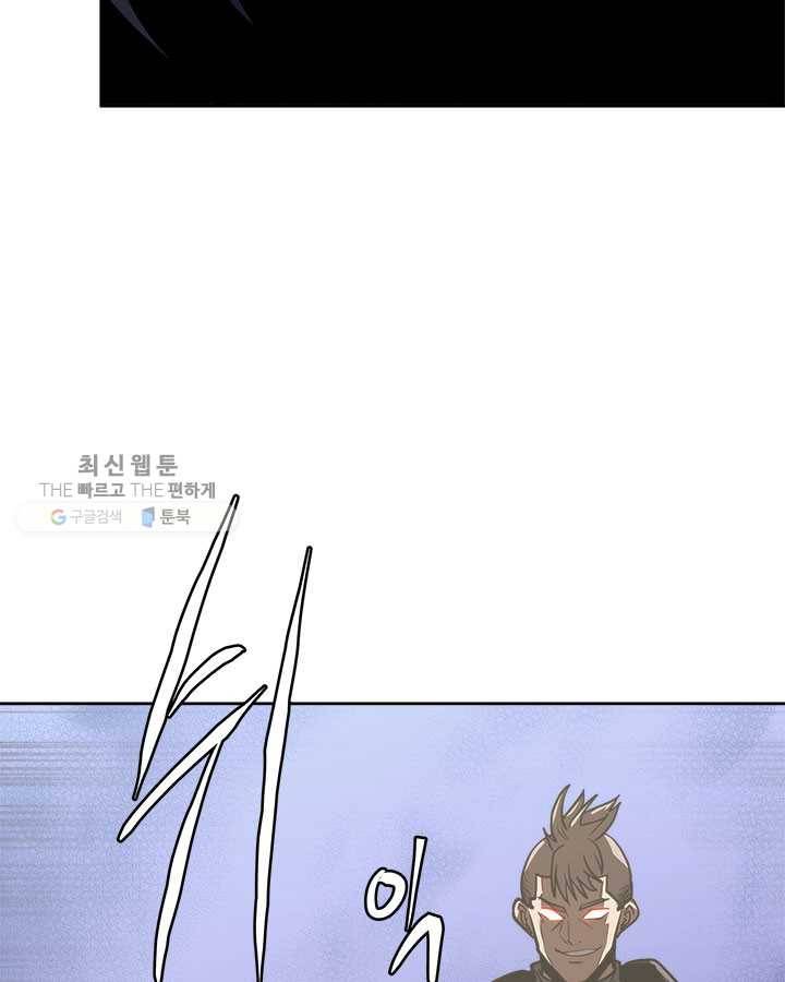 이차원 용병 시즌4 54화 18