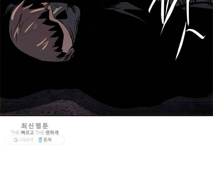 이차원 용병 시즌4 54화 20
