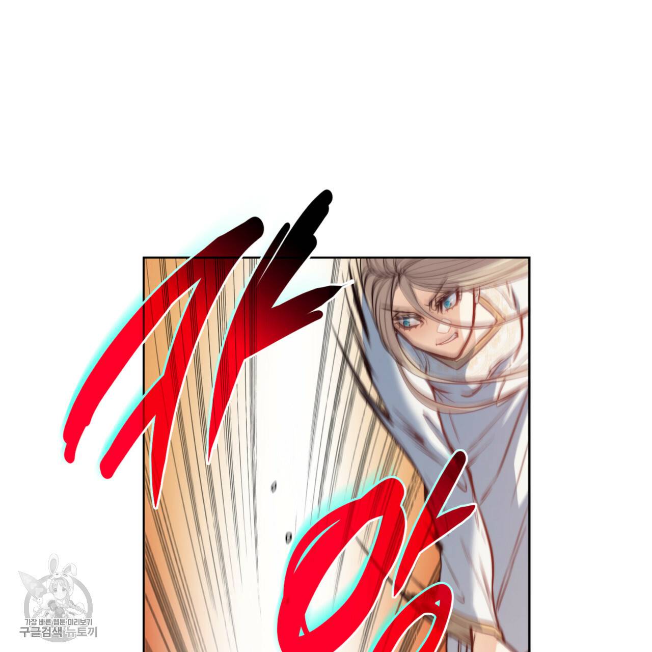 마귀 리디북스 43화 8
