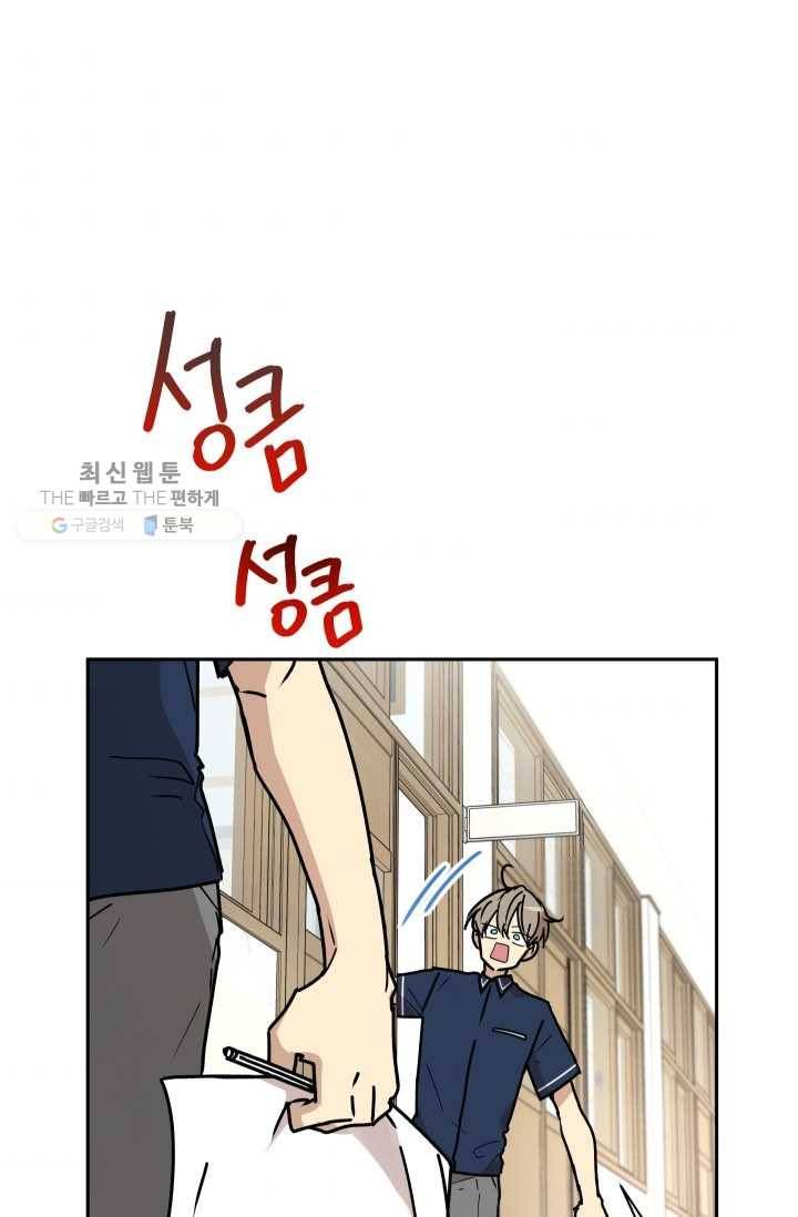 논픽션 프레이즈 25화 2