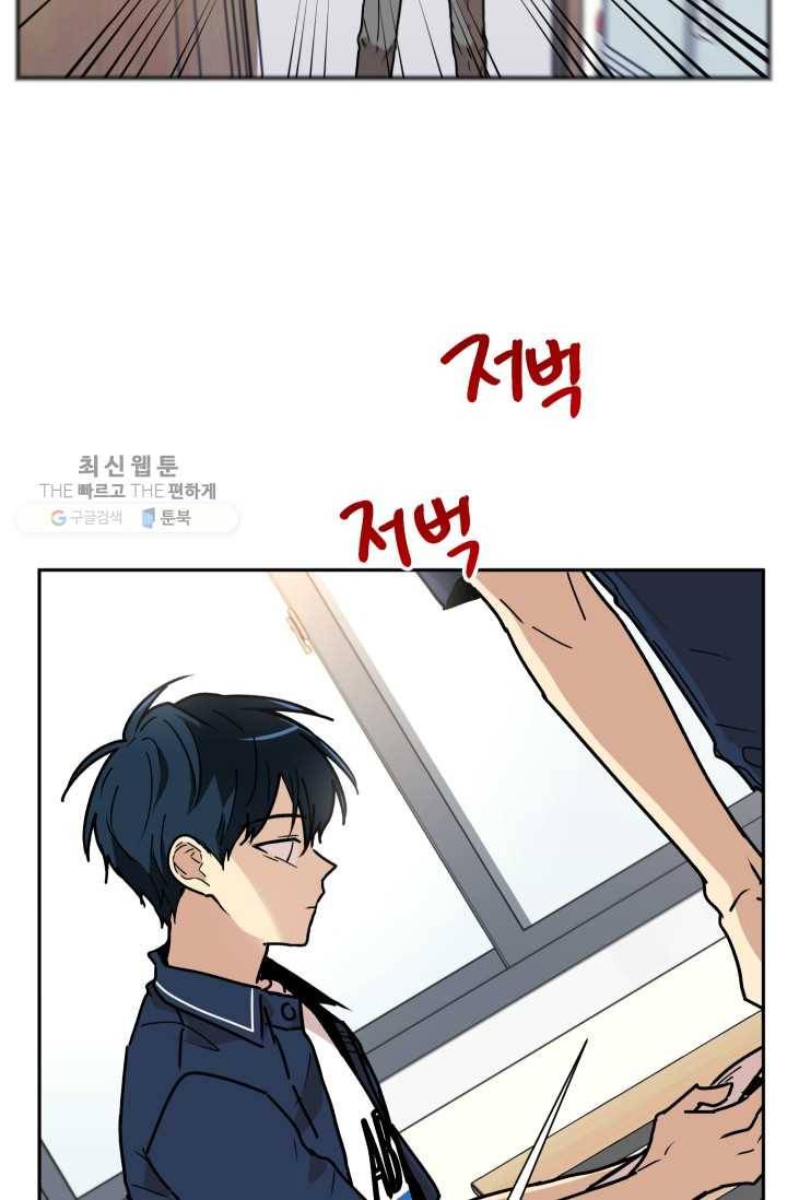 논픽션 프레이즈 25화 4