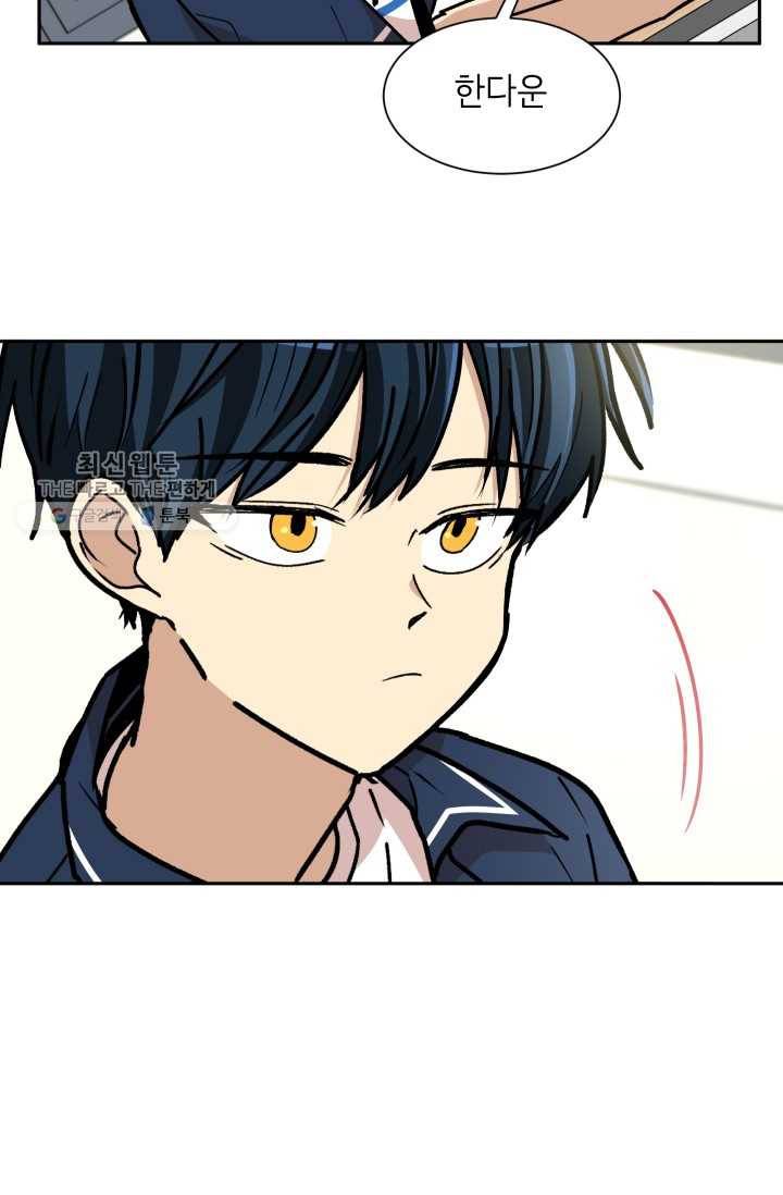 논픽션 프레이즈 25화 5