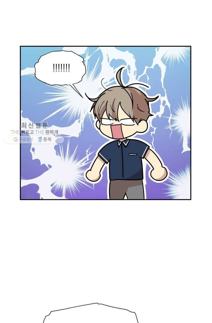 논픽션 프레이즈 25화 10
