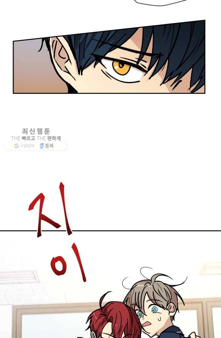 논픽션 프레이즈 25화 13