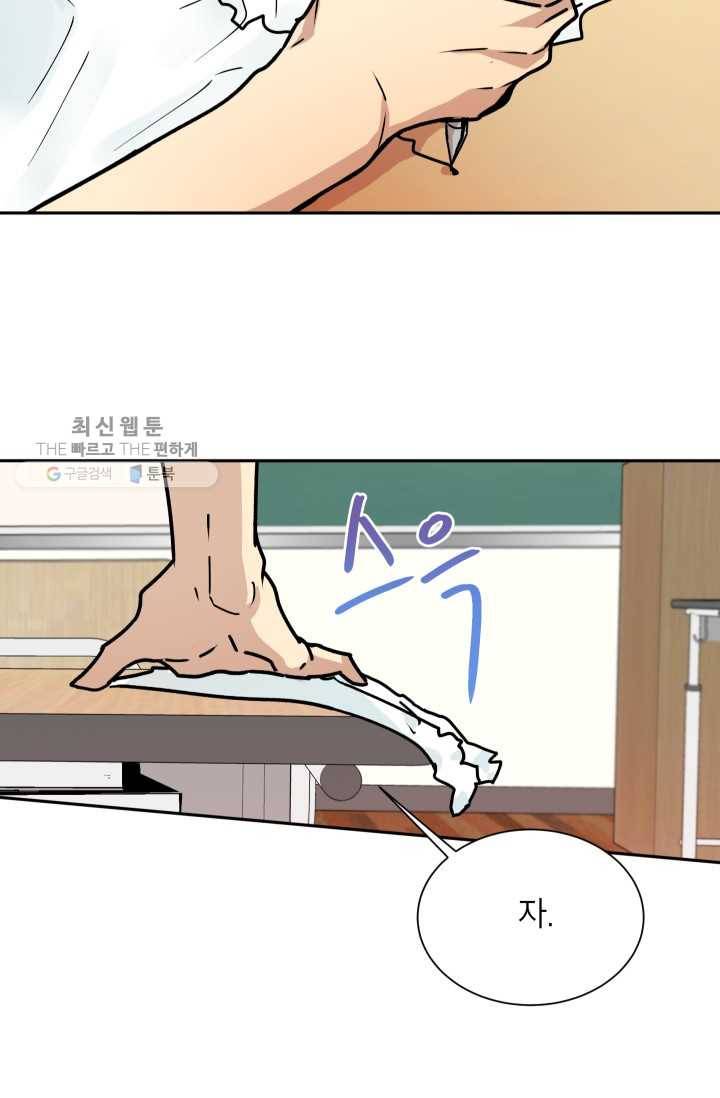 논픽션 프레이즈 25화 15