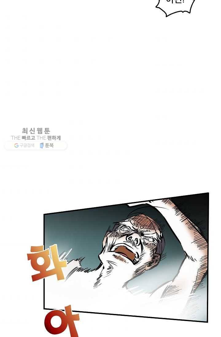 더 로스트 27화 6