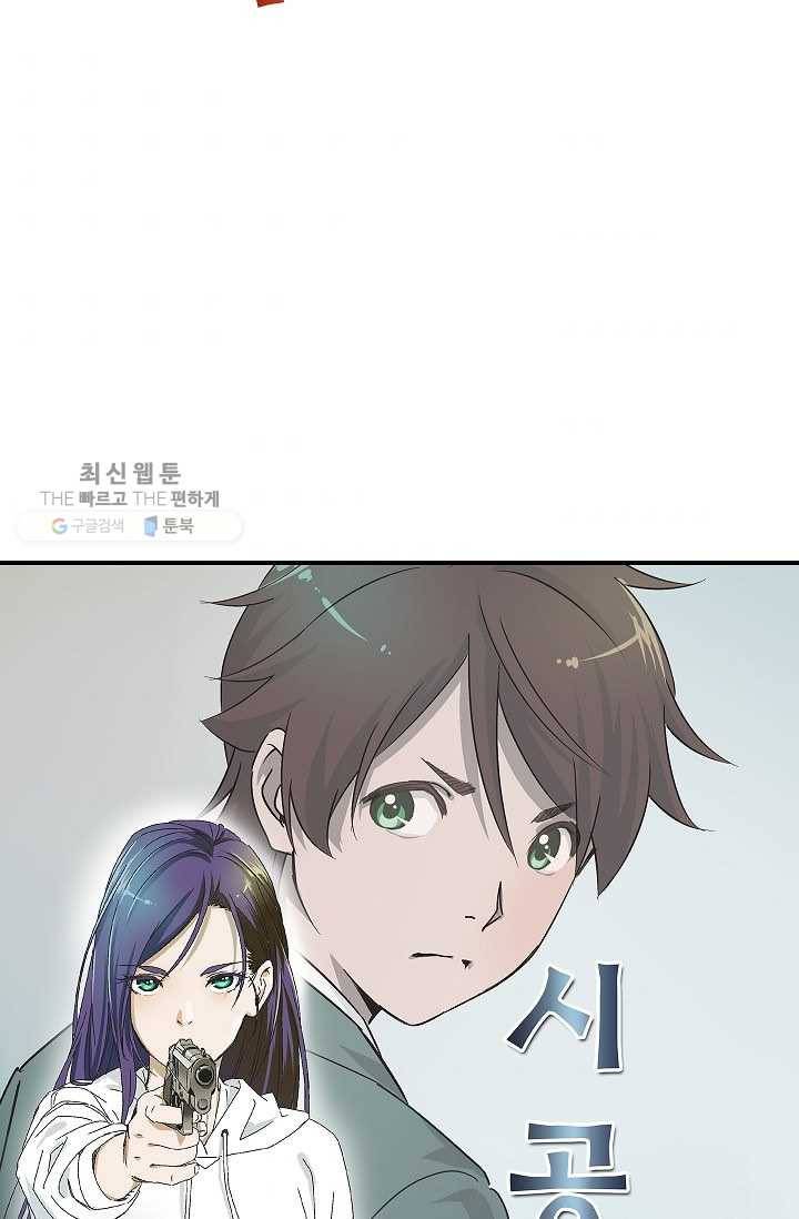 더 로스트 27화 7