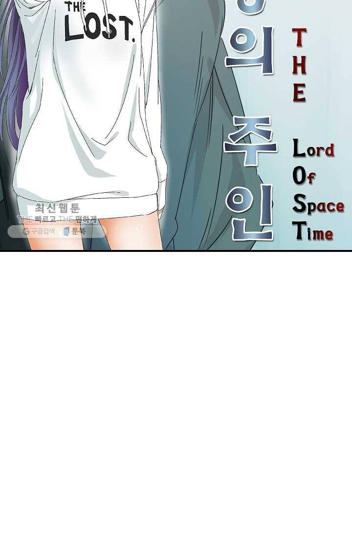 더 로스트 27화 8