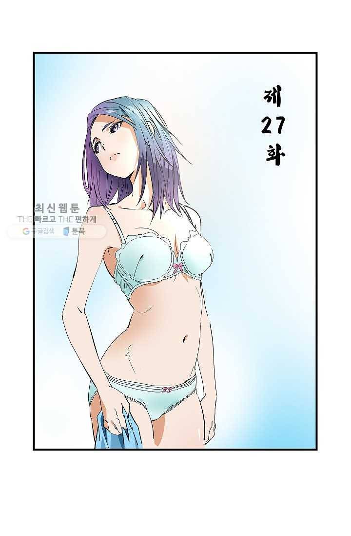 더 로스트 27화 9