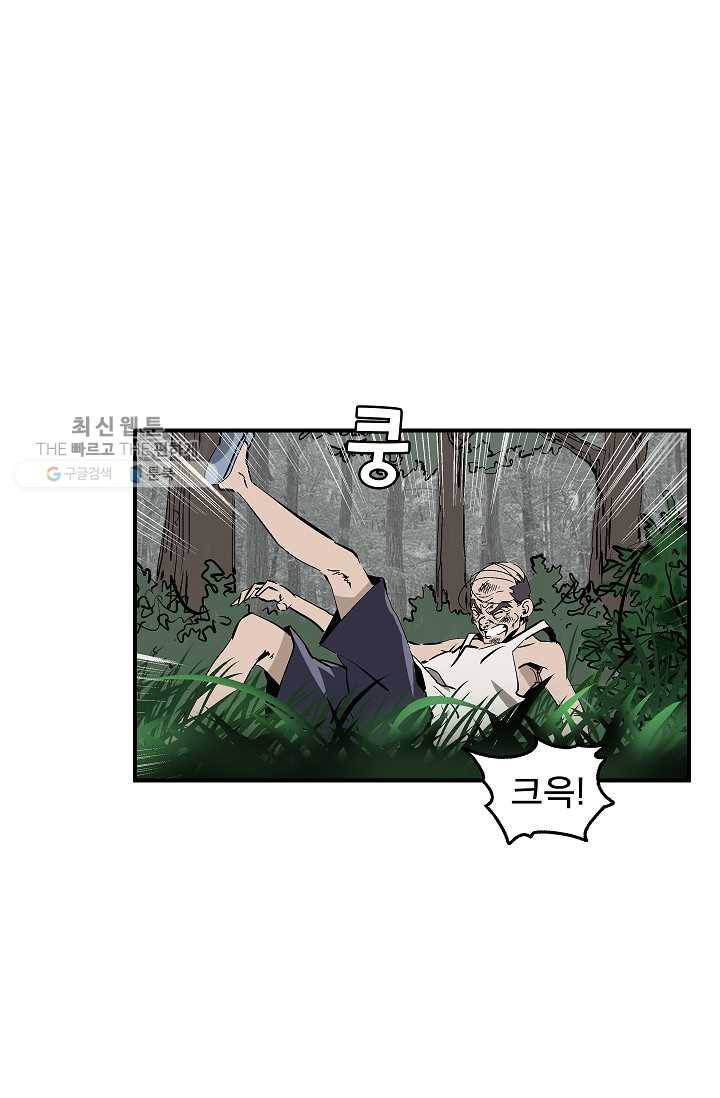 더 로스트 27화 10