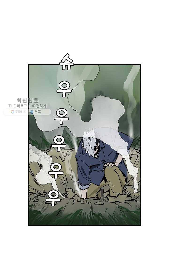 더 로스트 27화 11
