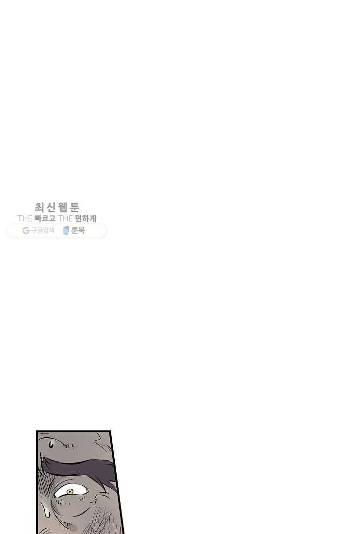 더 로스트 27화 12
