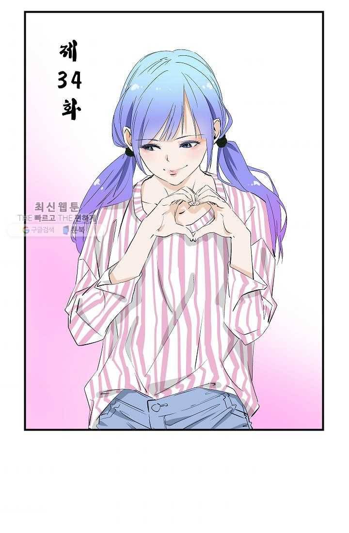 더 로스트 34화 7