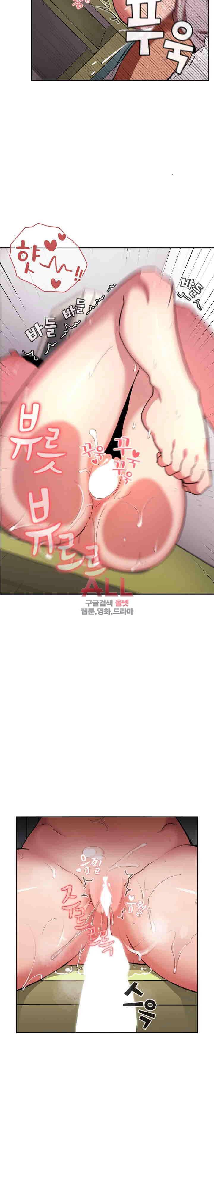 무너지고 다시봐요 10화 3