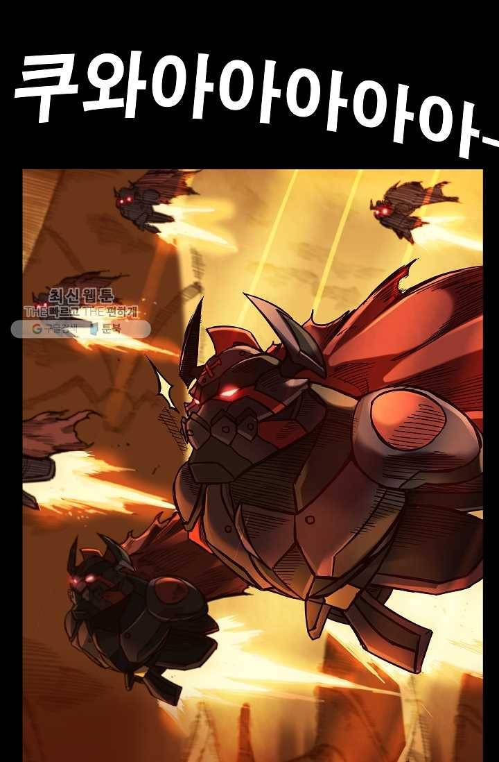은하! 27화 걸음마 1