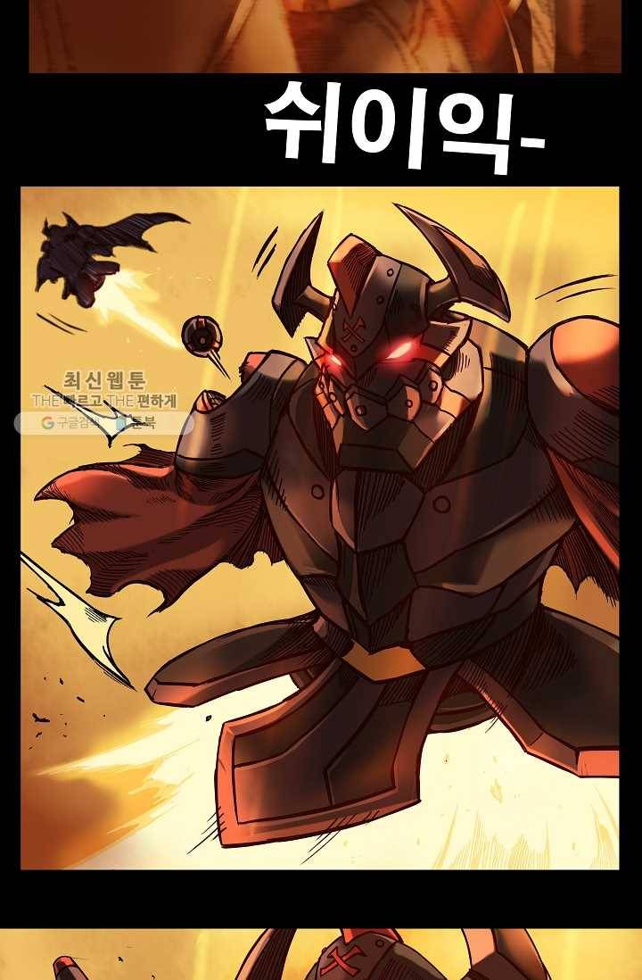 은하! 27화 걸음마 2