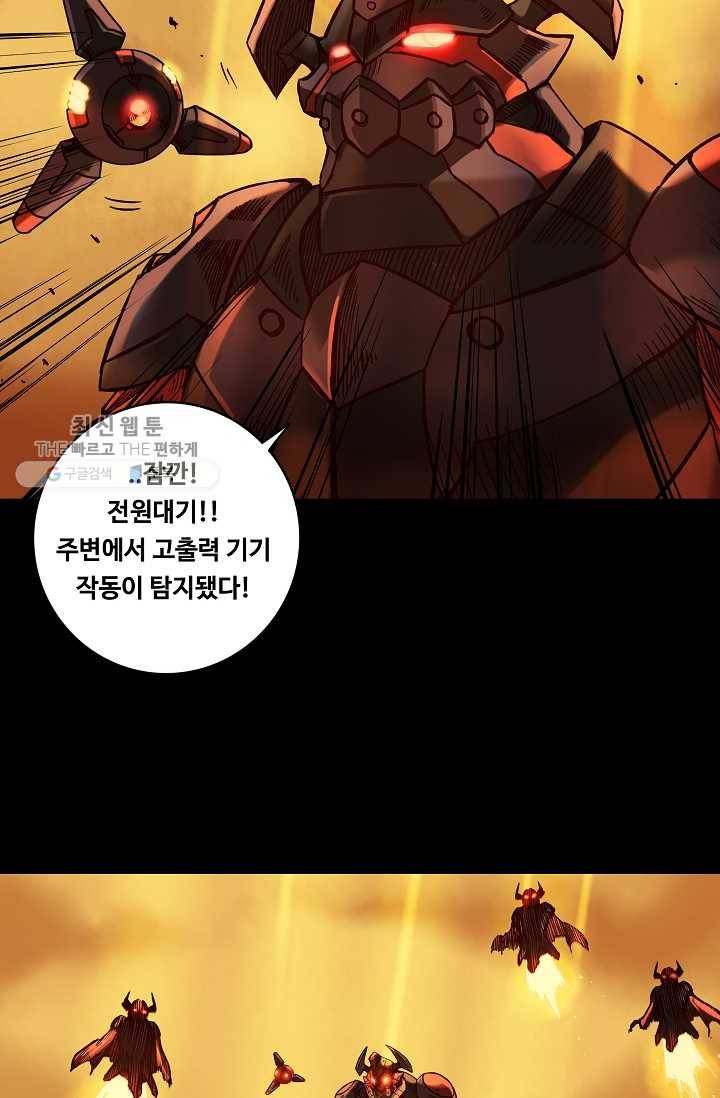 은하! 27화 걸음마 3