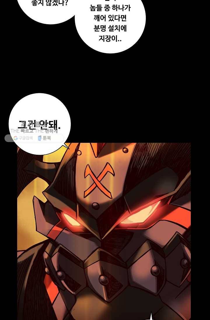 은하! 27화 걸음마 6