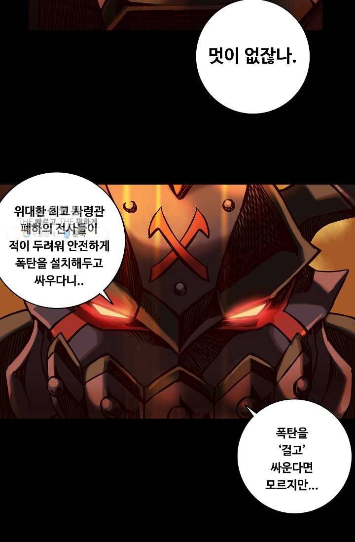 은하! 27화 걸음마 7