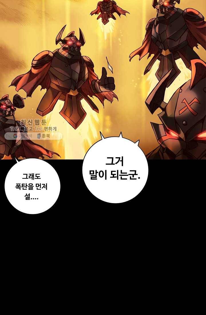 은하! 27화 걸음마 9