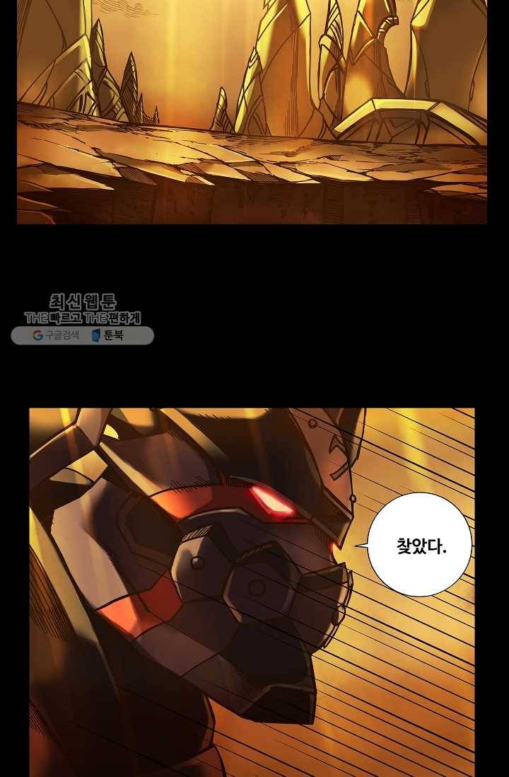 은하! 27화 걸음마 11