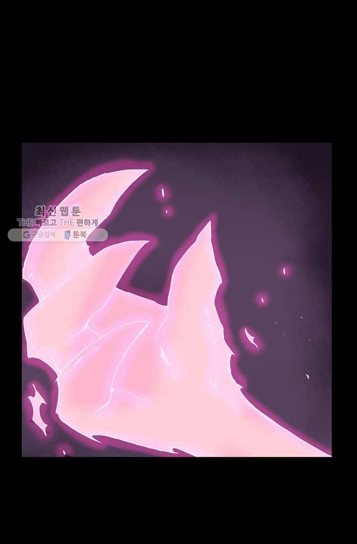 은하! 37화 충만 1