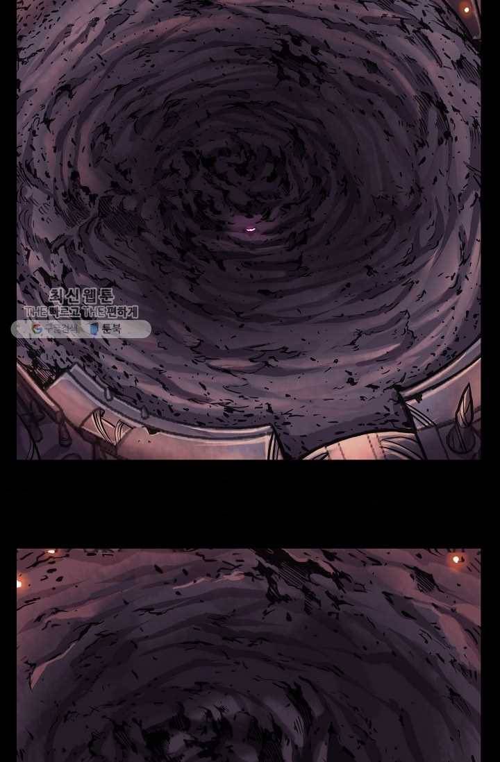 은하! 37화 충만 5
