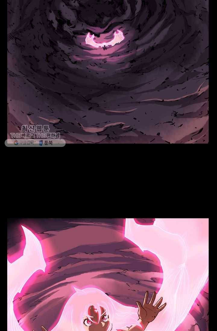 은하! 37화 충만 6