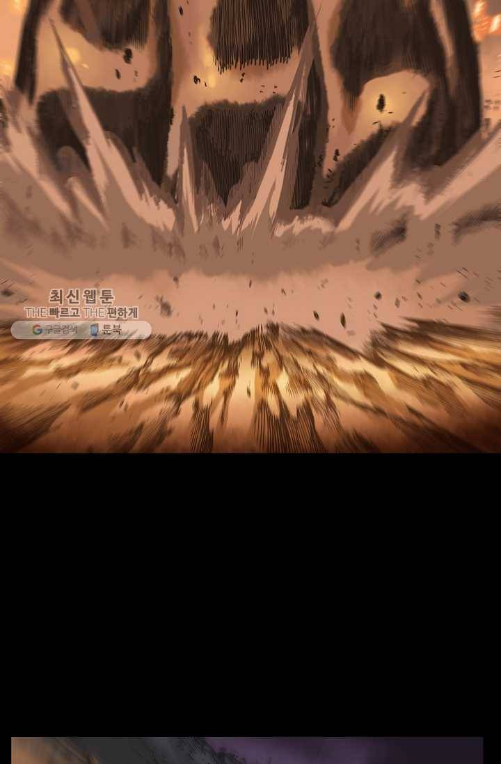 은하! 37화 충만 11