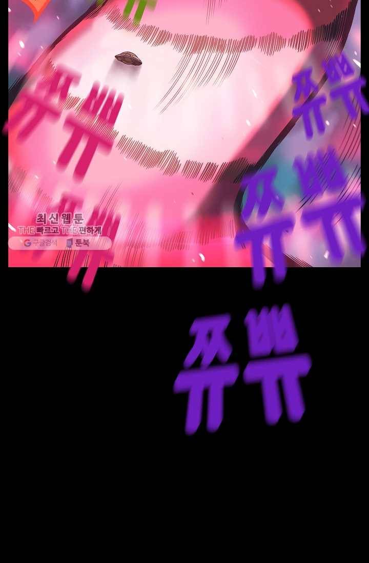 은하! 47화 답이 없는 자들 3