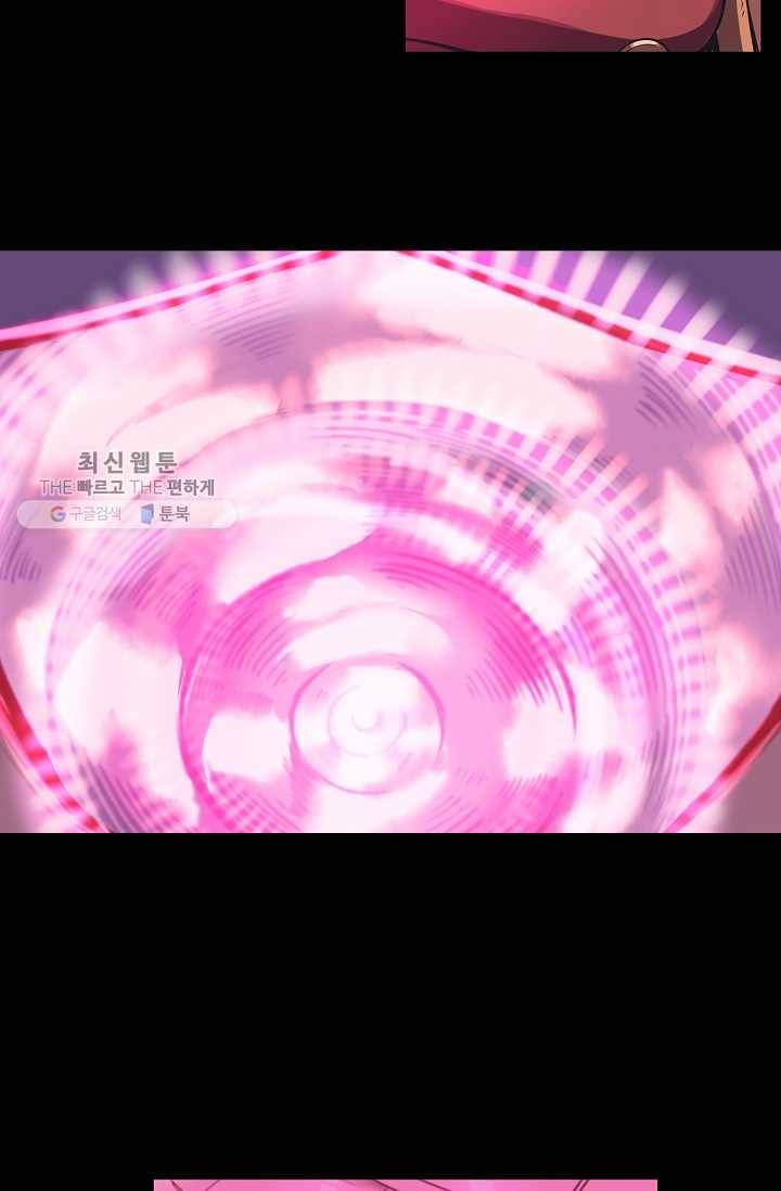 은하! 47화 답이 없는 자들 6