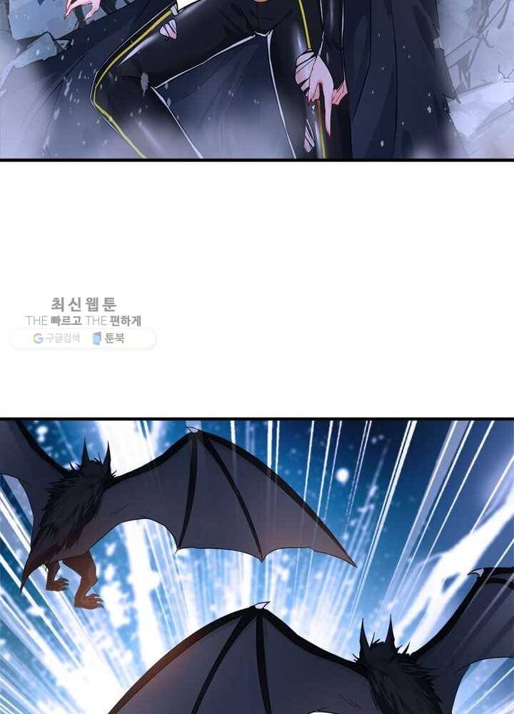 절세고존 4화 18