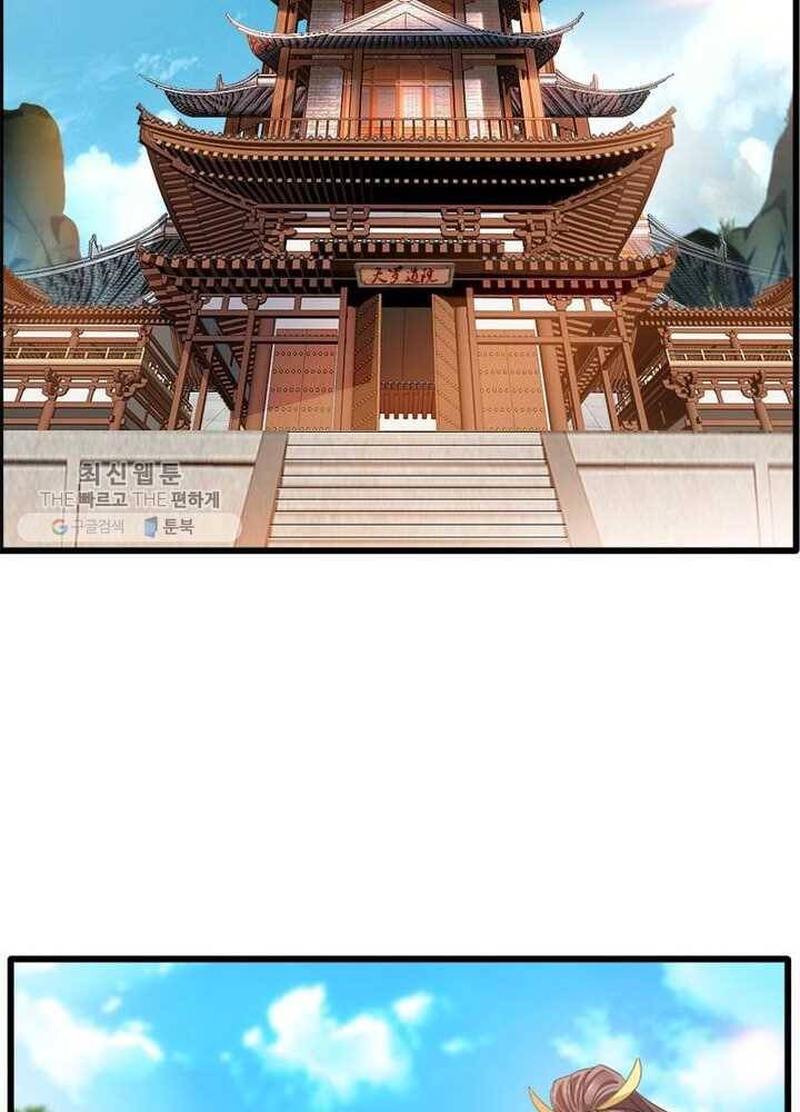 절세고존 14화 3