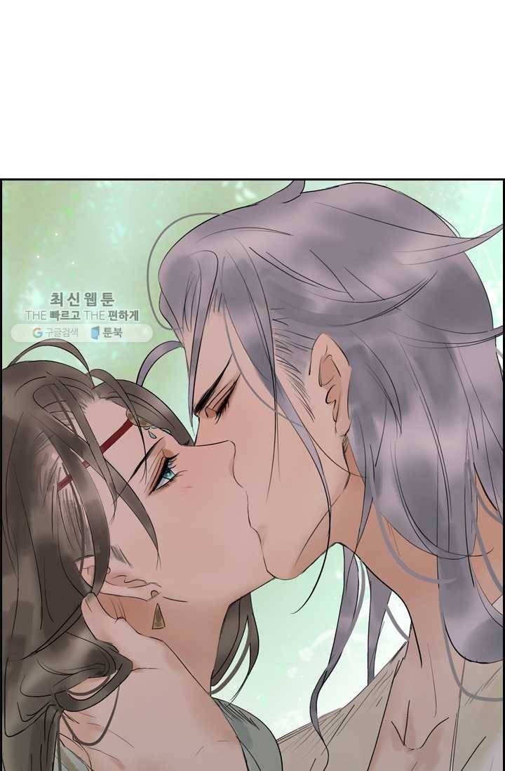 태자 전하, 한입만요 제29화 왜 나만 빼고!! 1