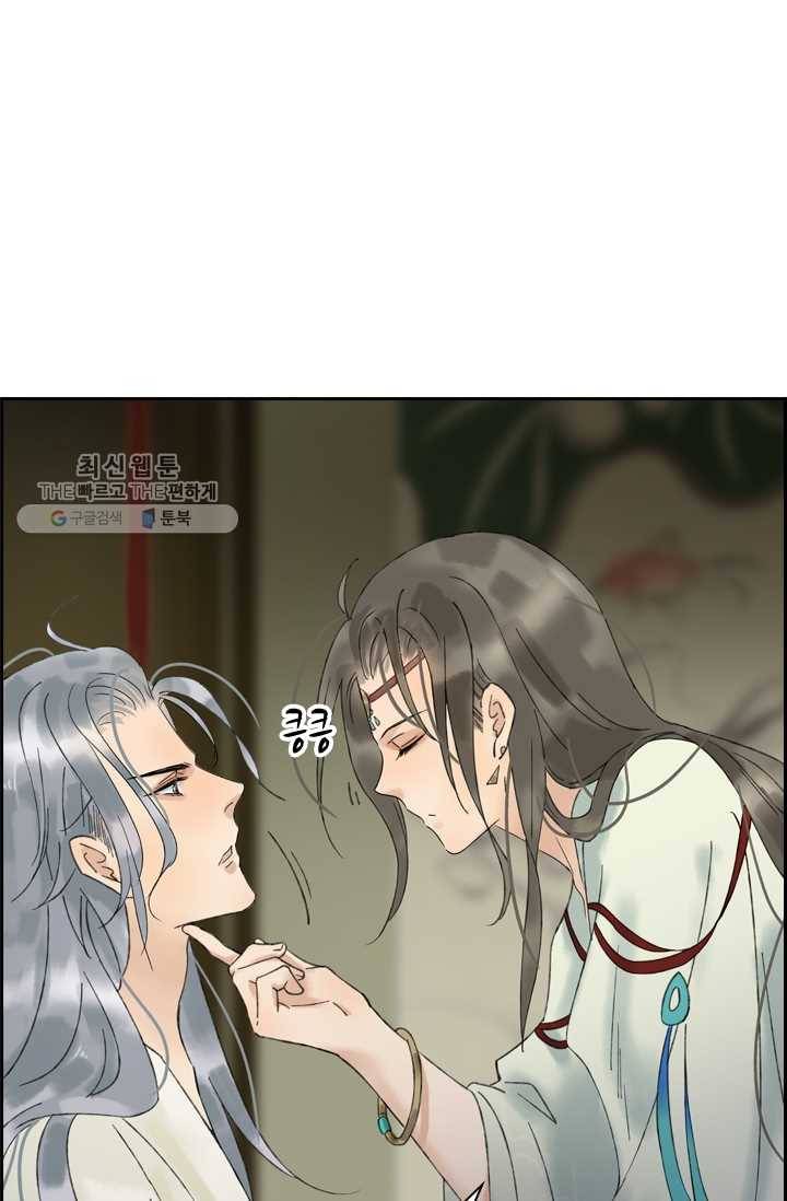 태자 전하, 한입만요 제29화 왜 나만 빼고!! 15
