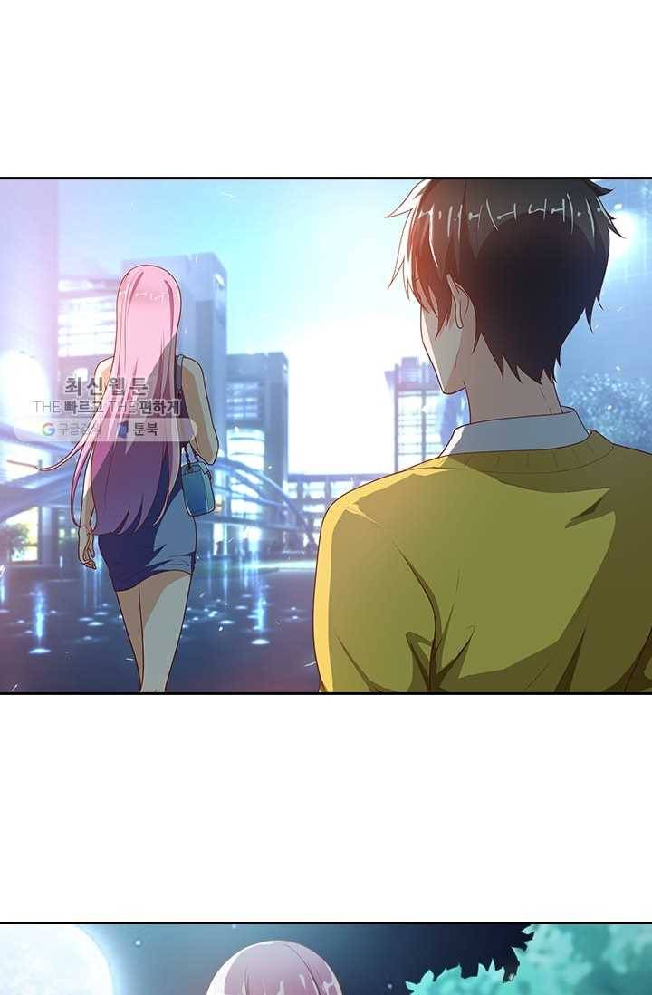 수상한 단톡방 6화 39