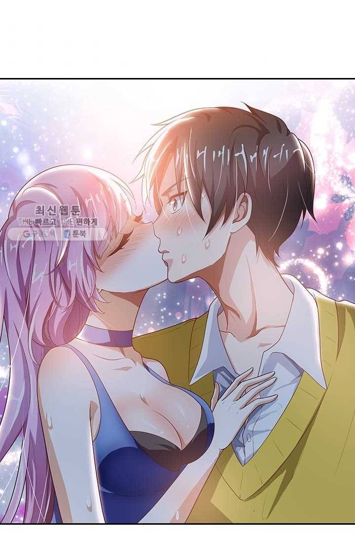 수상한 단톡방 6화 52
