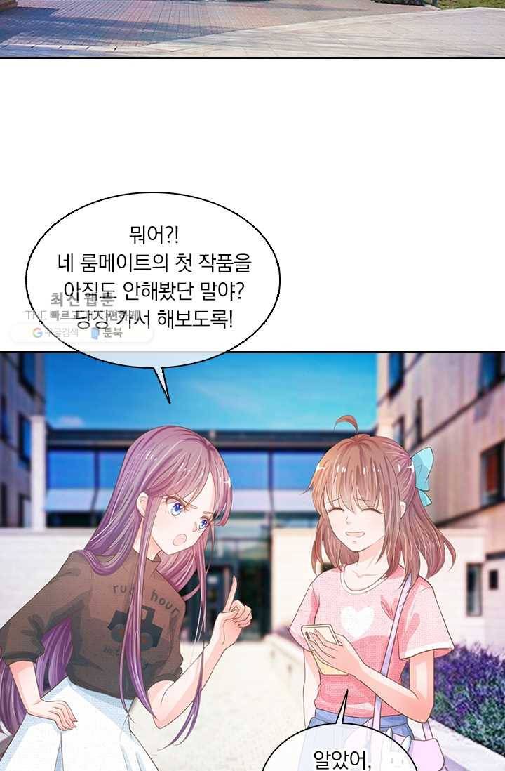 황후 시뮬레이션 1화 5
