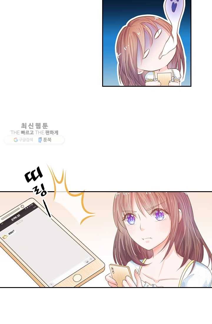 황후 시뮬레이션 1화 8