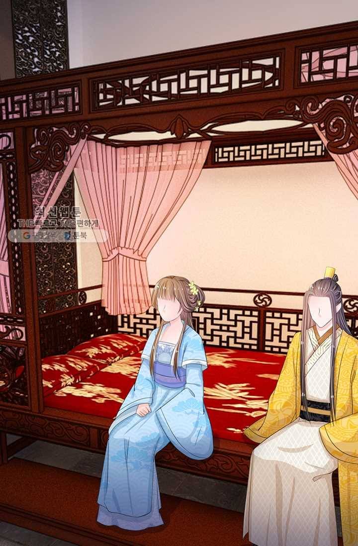 황후 시뮬레이션 11화 2