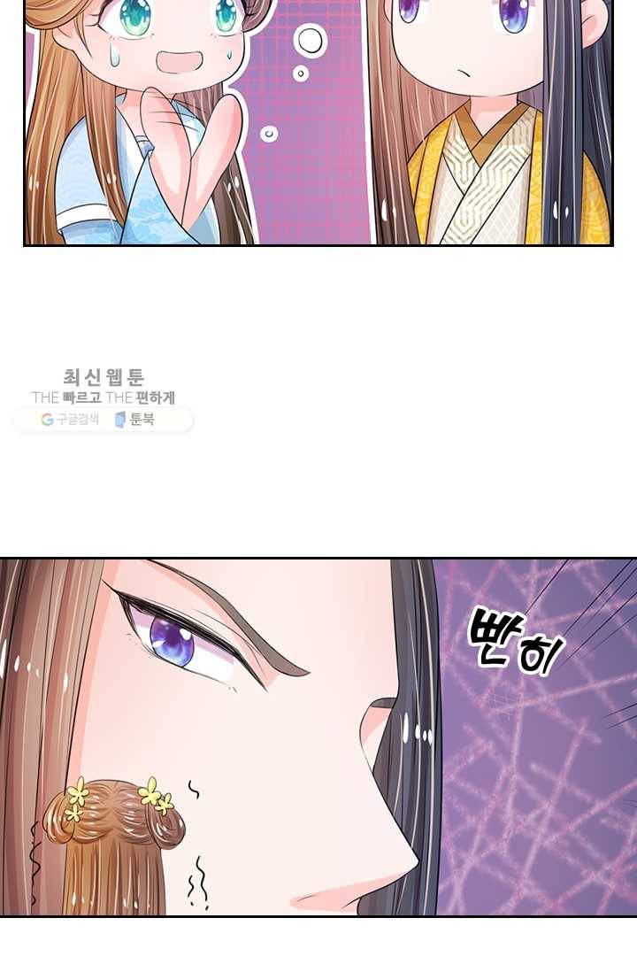 황후 시뮬레이션 11화 7