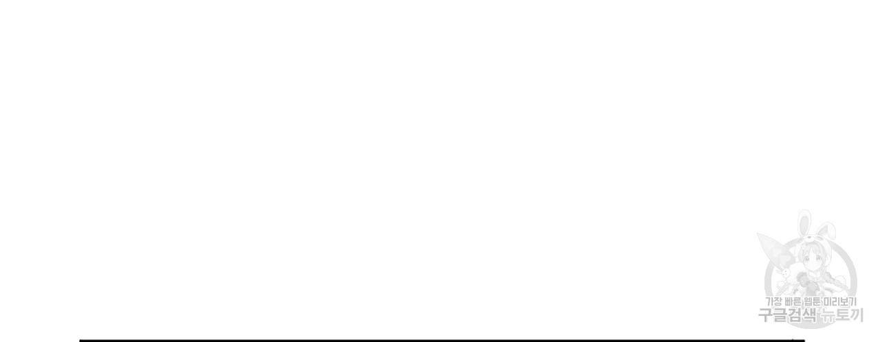 살인마 르웰린 씨의 낭만적인 정찬 7화 8