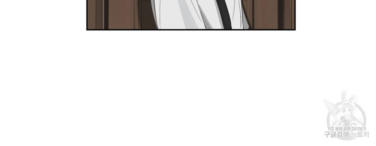 살인마 르웰린 씨의 낭만적인 정찬 7화 20