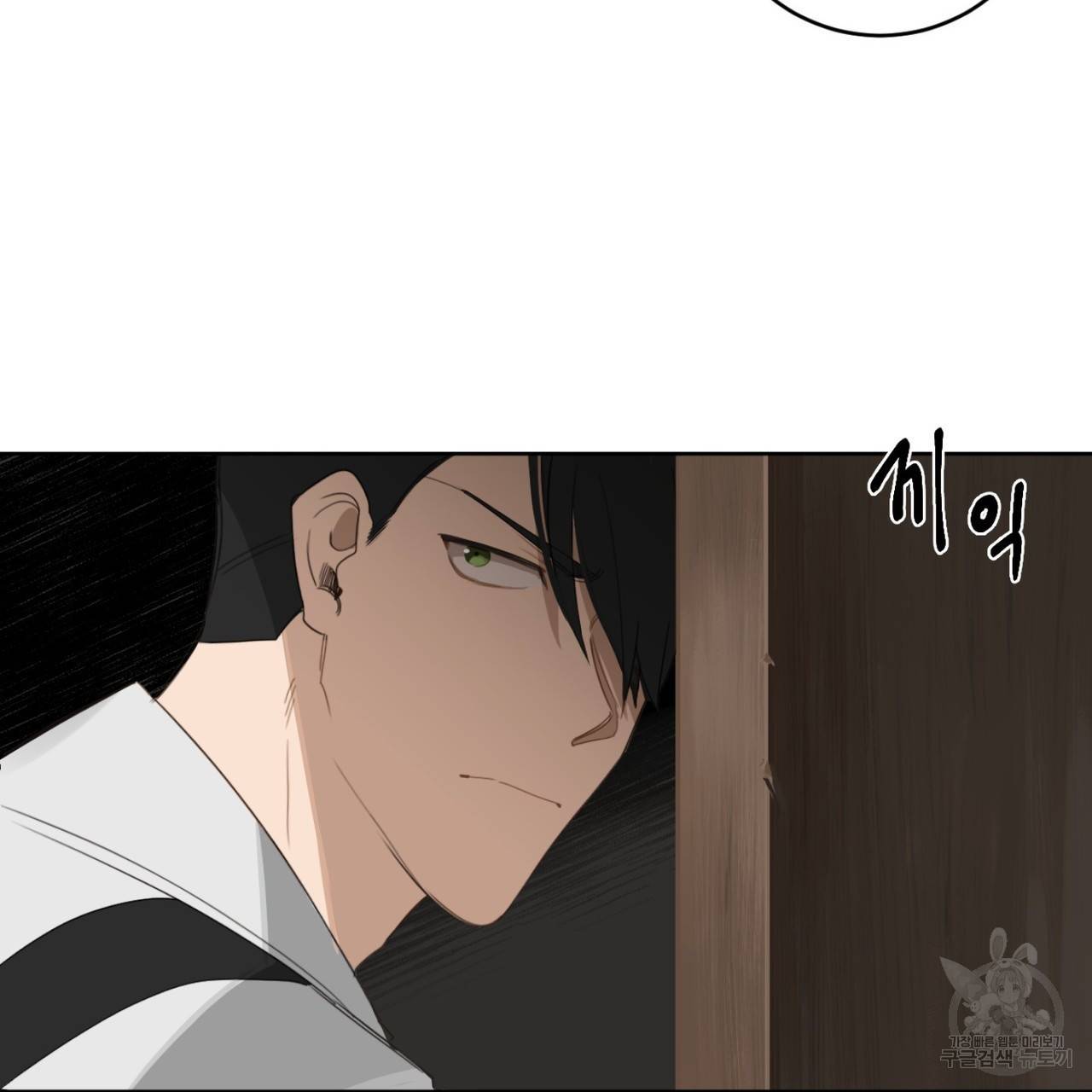 살인마 르웰린 씨의 낭만적인 정찬 7화 23