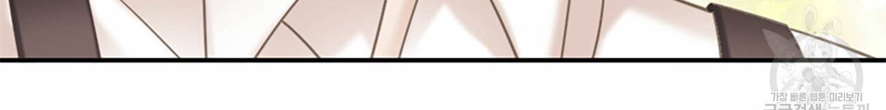 1일 N스킨십 3화 4