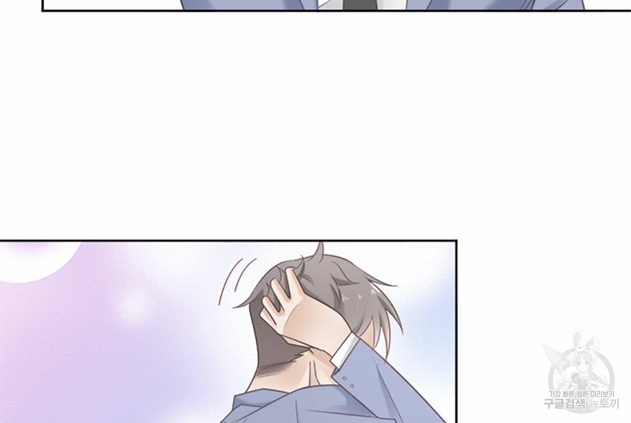 1일 N스킨십 3화 15