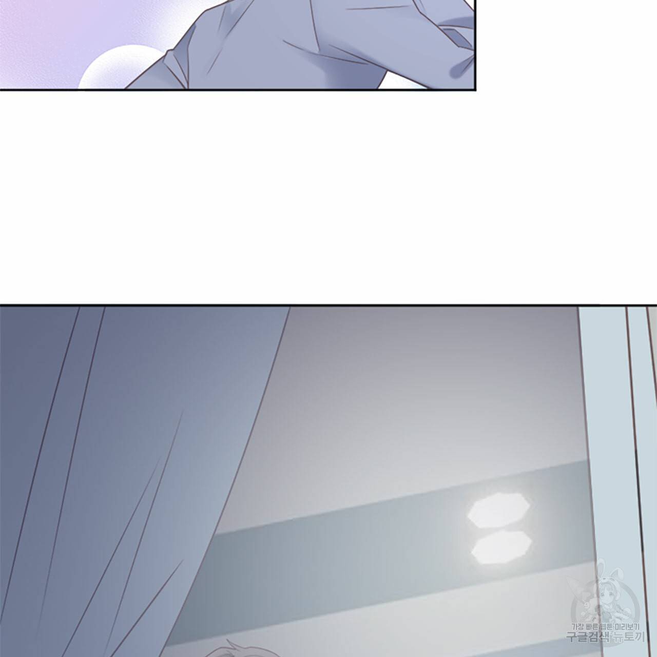 1일 N스킨십 3화 16
