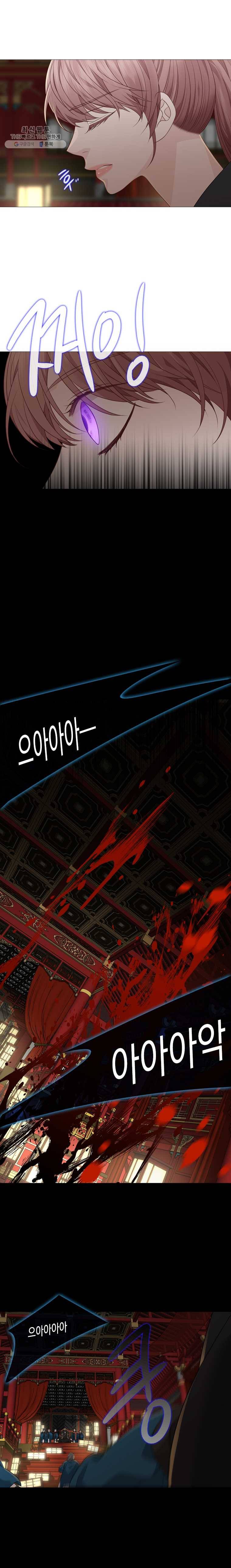 천연 天緣 303화 3