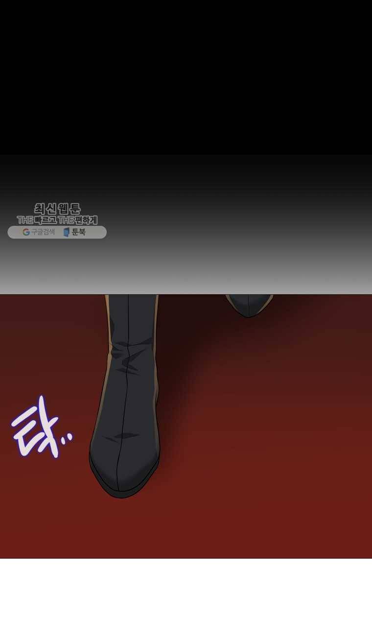 천연 天緣 303화 9
