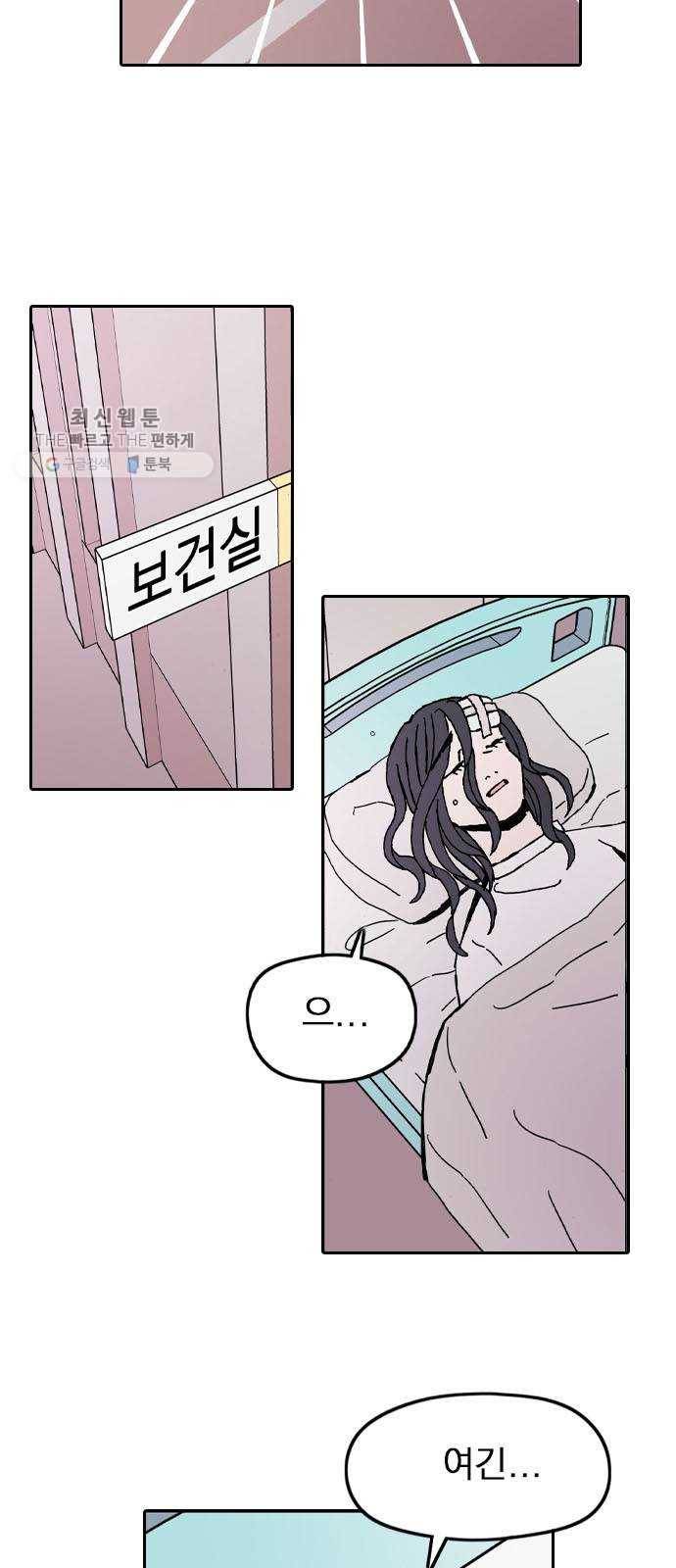 언플래시레슨 15화 2
